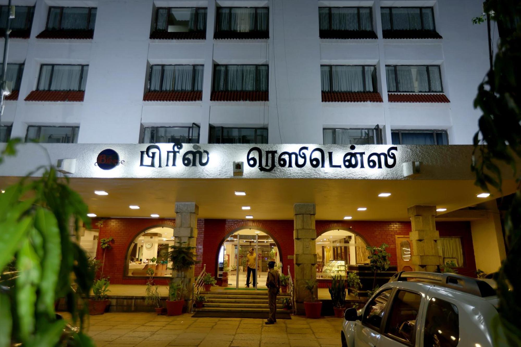 Breeze Residency Hotell Tiruchirappalli Exteriör bild